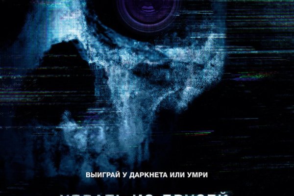 Кракен топ
