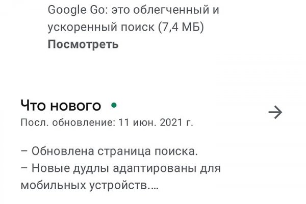 Официальная ссылка на кракен в тор