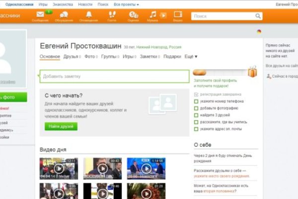 Кракен сайт что это