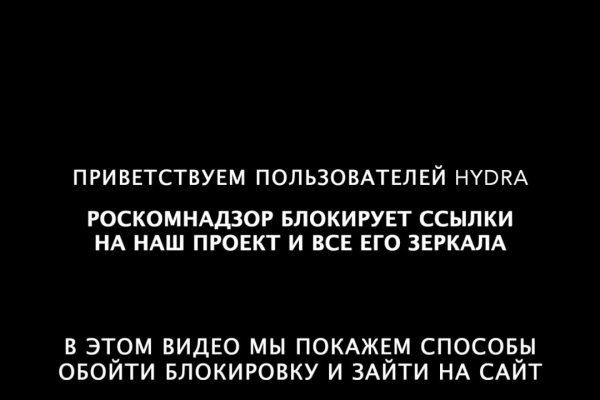 Кракен настоящее зеркало