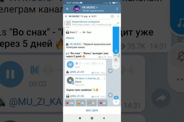 Кракен зеркало на сайт