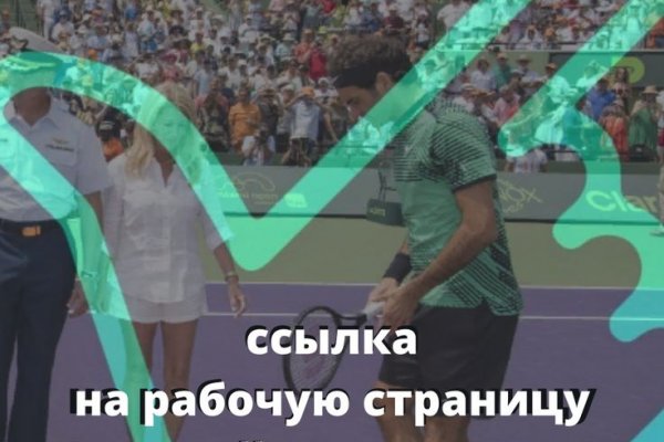 Кракен даркнет тг