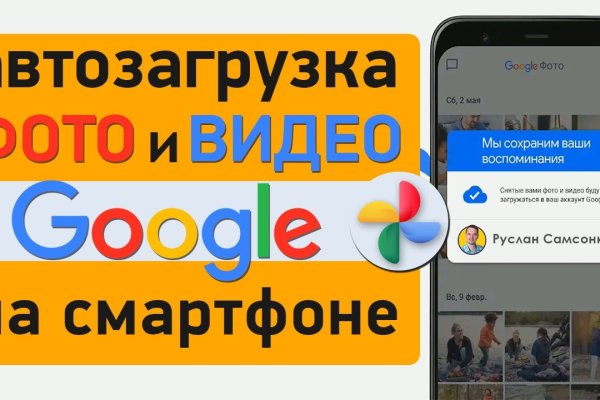 Кракен войти