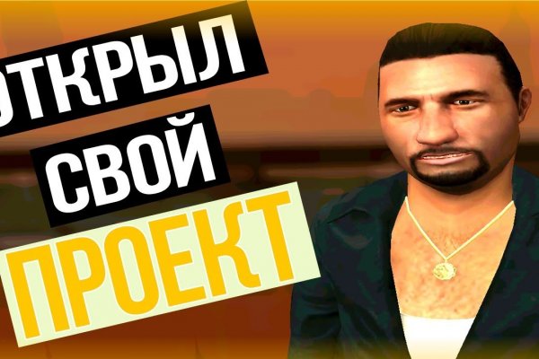 Кракен маркетплейс работает