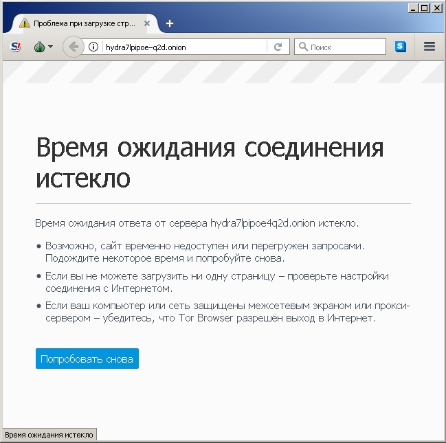 Зеркало на кракен
