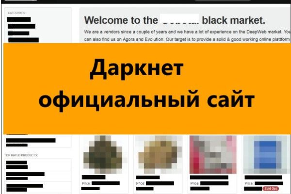 Кракен это что за магазин
