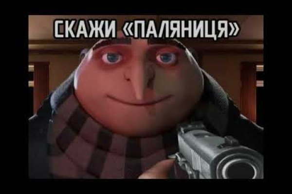 Kraken ссылка для тору