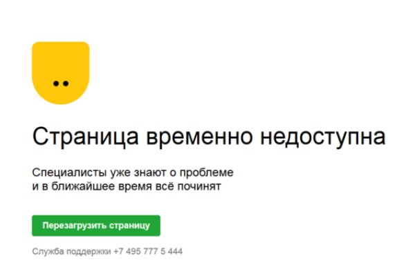 Площадка кракен kraken dark link
