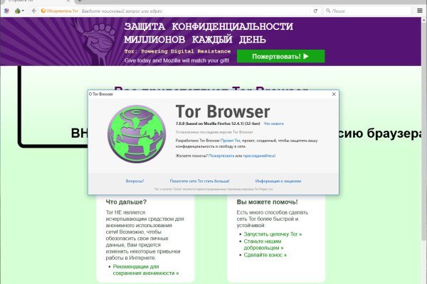 Что продают в кракен маркете