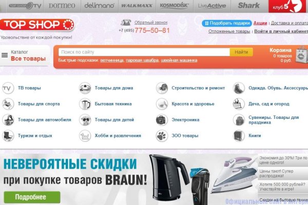 Кракен маркет плейс