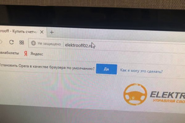 Кракен зеркало орион