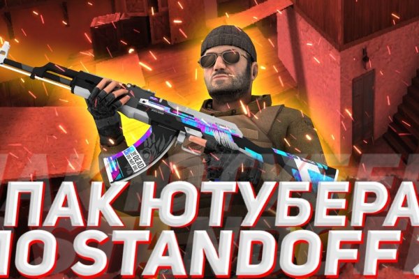 Кракен зеркало gigageek ru