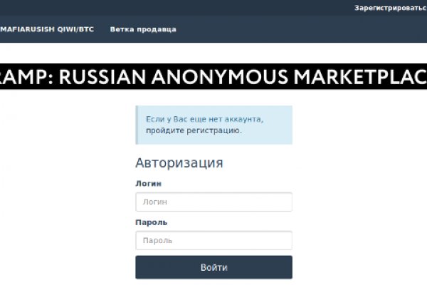 Kraken что это за магазин