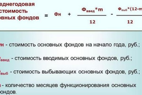 Восстановить аккаунт на кракене