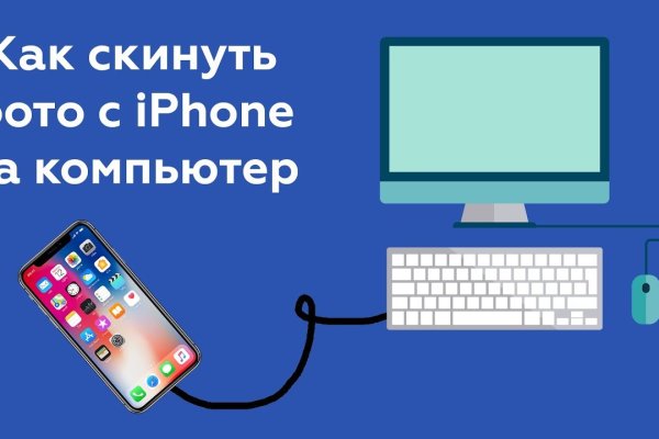 Кракен онион ссылка на тор