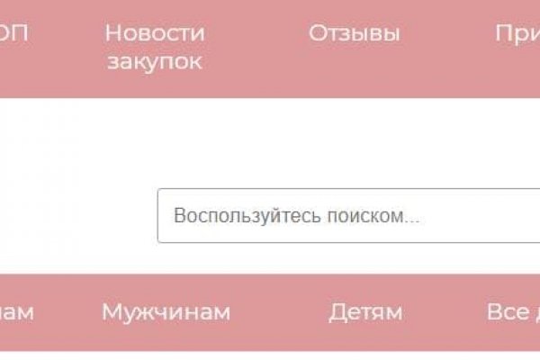 Кракен наркоторговля