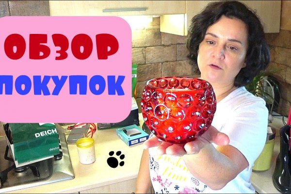 Кракен сайт официальный kraken clear com