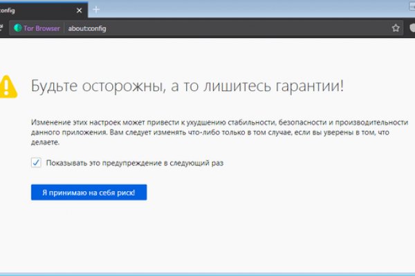 Кракен наркоплощадка