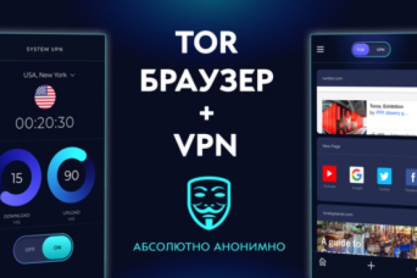 Кракен даркнет 2krnmarket
