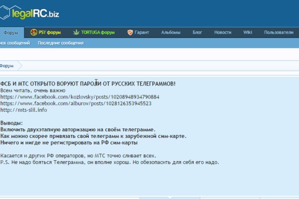Кракен маркет зайти