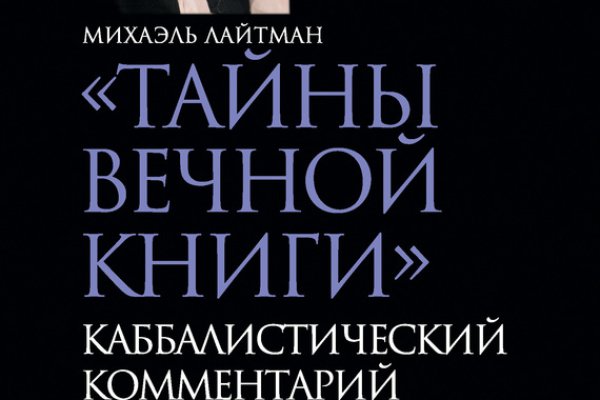 Ссылки в тор