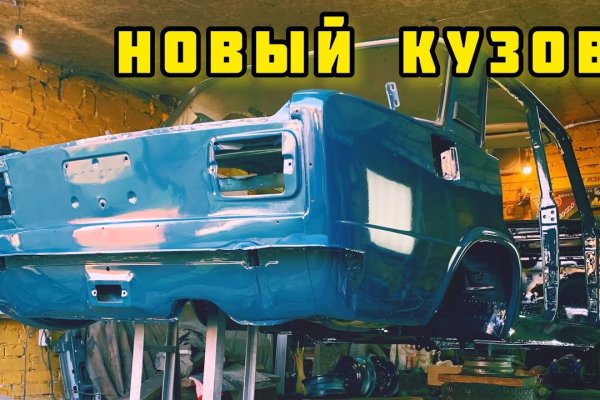 Кракен верное зеркало