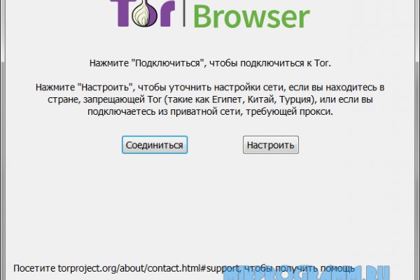 Кракен маркет даркнет speed up