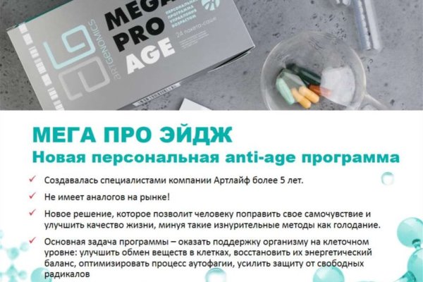 Как войти в даркнет
