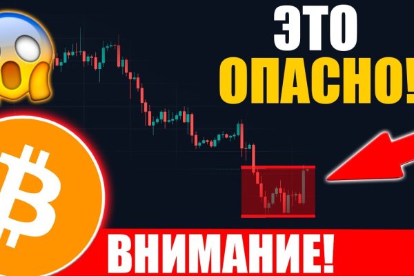 Где найти ссылку кракен