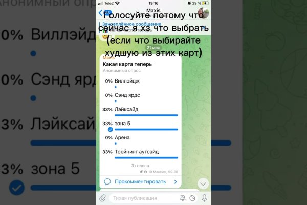 Как зайти на кракен через браузер