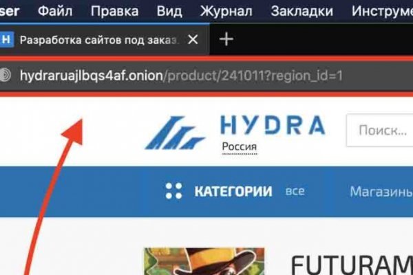 Kraken настоящая ссылка