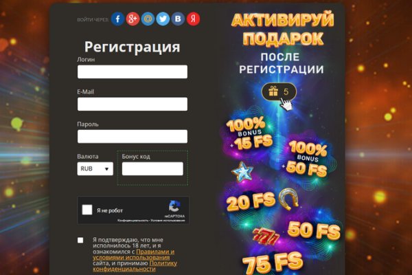 Кракен точка