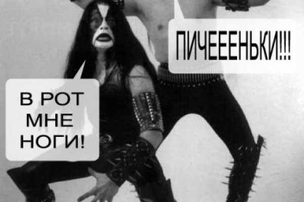 Kraken в россии