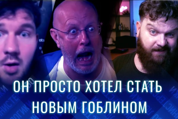 Как зайти на кракен через тор