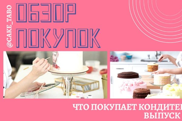 Кракен даркнет как зайти