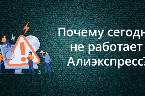 Ссылка в магазин на кракен