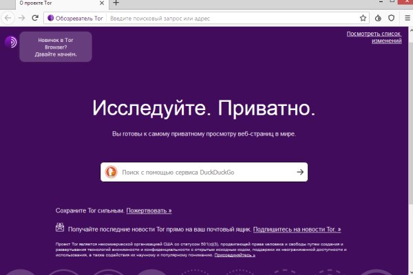 Каталог сайтов даркнет