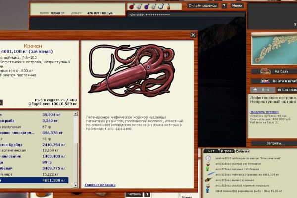Kraken сайт магазин