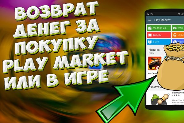 Кракен мониторинг ссылок kraken torion