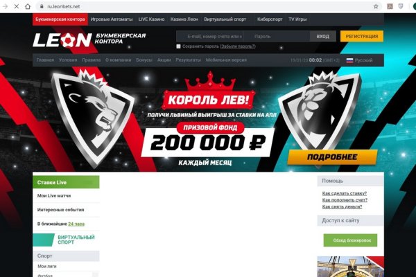 Как зайти на кракен без тора