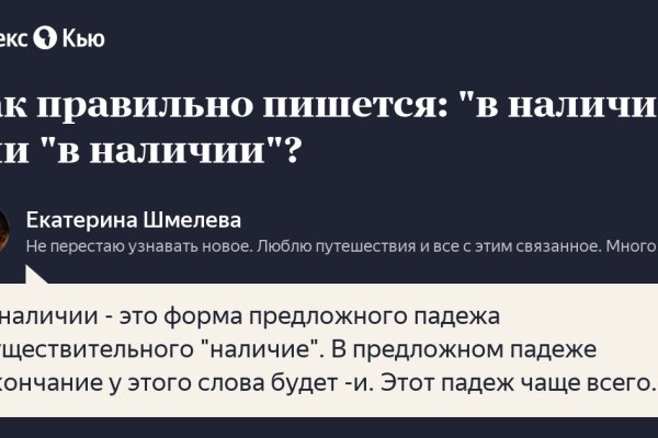 Кракен зеркало москва