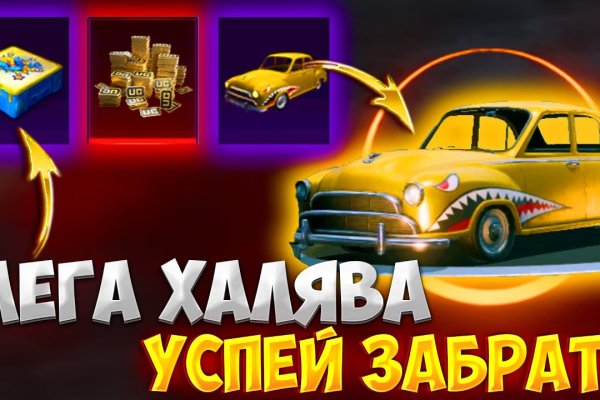 Кракен ссылка настоящая