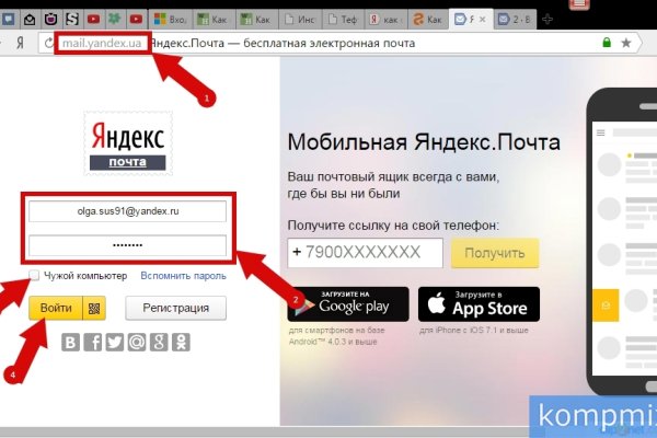 Как зайти на кракен тор