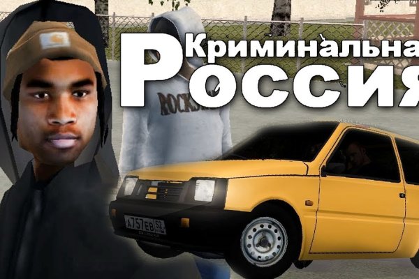 Ссылка на кракен площадка
