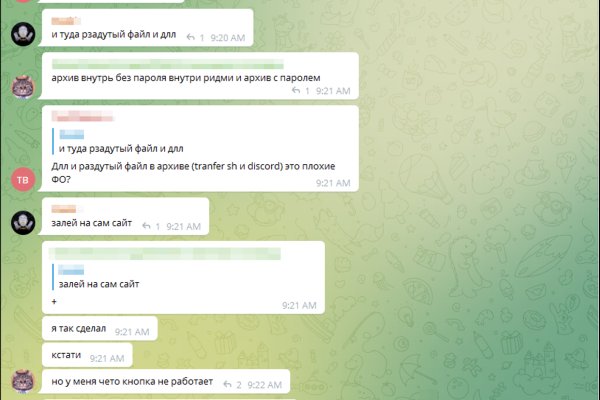 Кракен зеркало орион