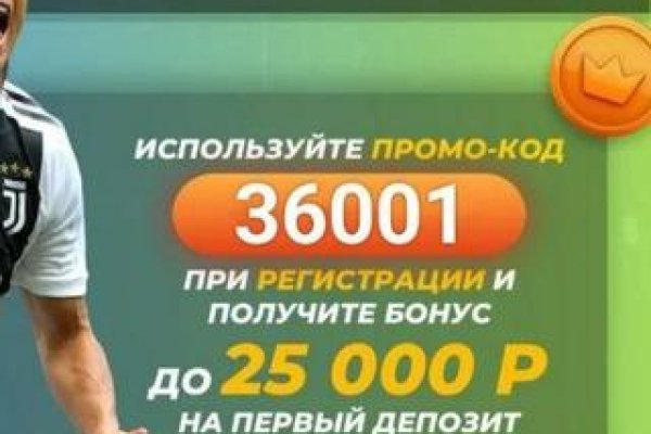 Что такое кракен площадка