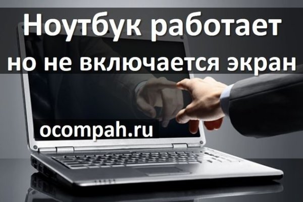 Кракен без тор