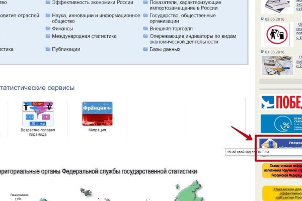 Поддержка кракен шоп