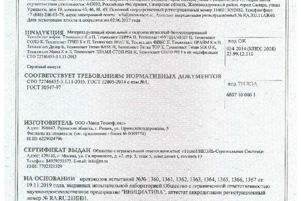 Замена hydra