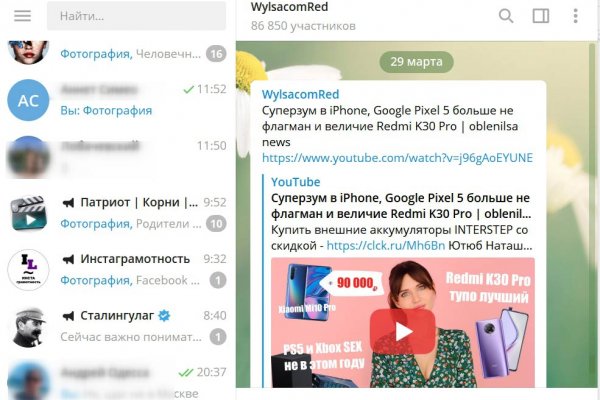 Кракен купить меф